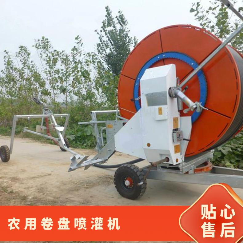 盛诺 牧场专用绞盘喷灌机 JP700 低劳动强度 高效灌溉