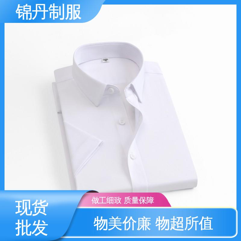 锦丹 佛 山 短袖衬衫 企业工作服 色泽牢固不变形起球