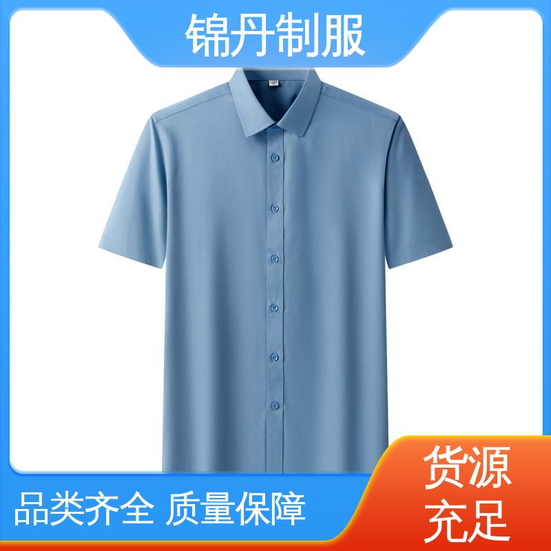 锦丹 南 海 短袖衬衫 团体工装 统一制服印花绣花logo