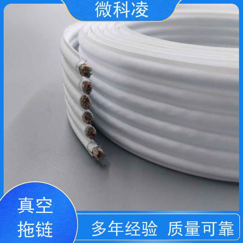 微科凌 一体化高柔无尘 排线 定制化生产 规格多样