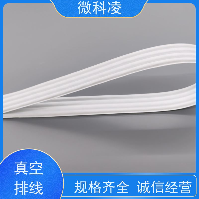 微科凌 一体化无尘高柔运动 排线 满足真空环境 规格多样