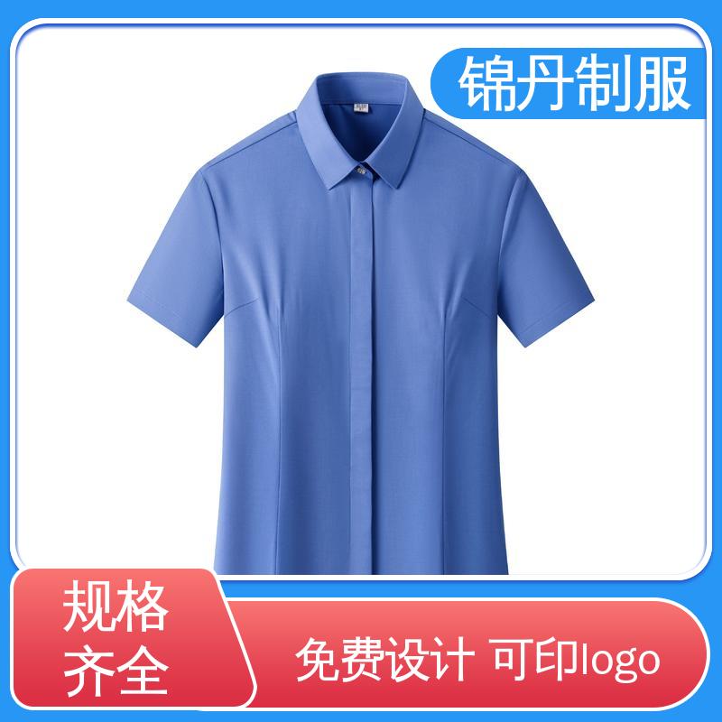 锦丹 南 海 短袖衬衫 企业工作服 上班白衬衣商务休闲职业青年半袖纯色