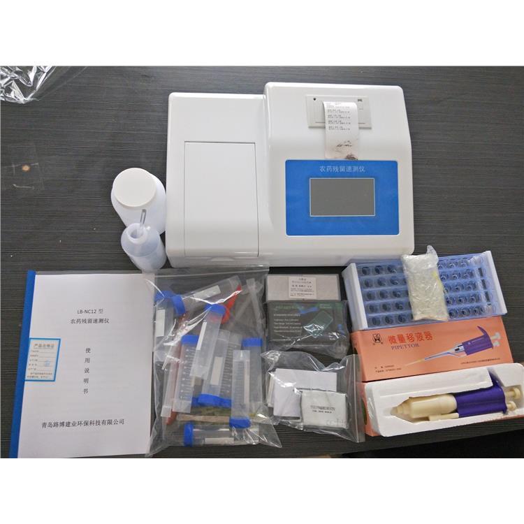 农药残留检测仪 LB-NC12 用于检测食品中有机磷和氨基甲酸酯类