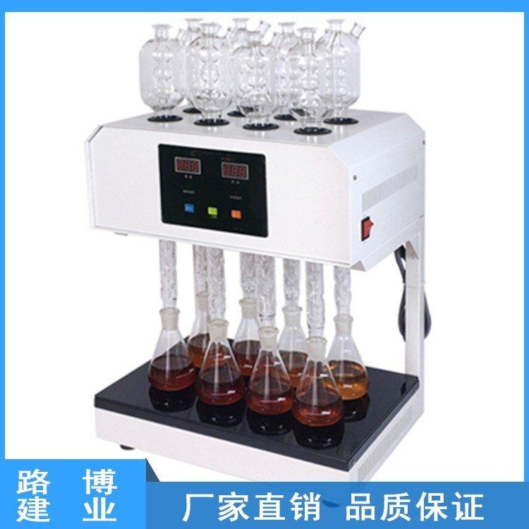路博LB-101D 标准微晶COD消解器 标配玻璃毛刺回流管