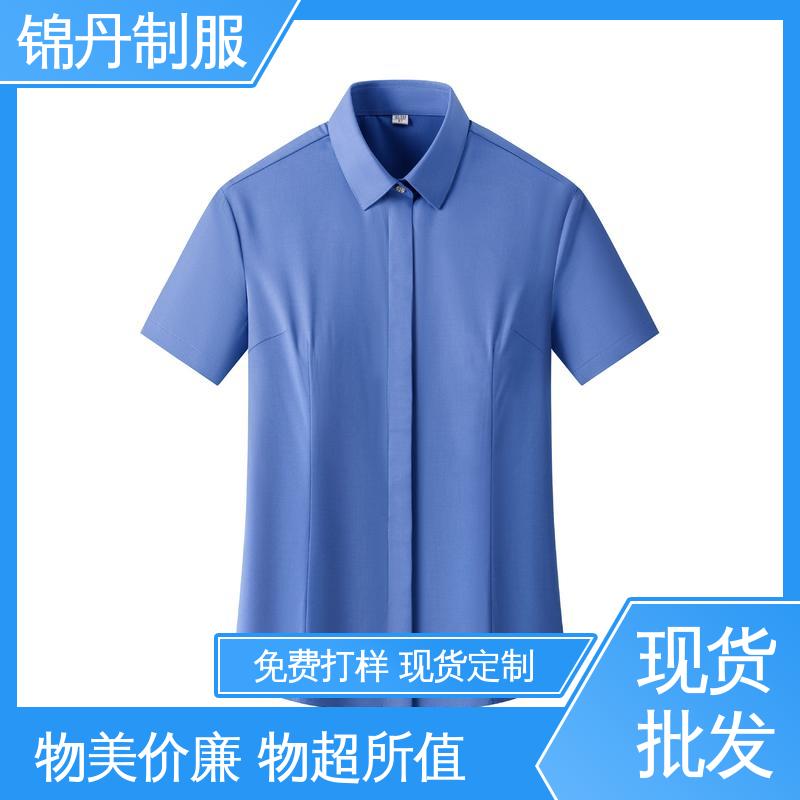 锦丹 禅 城 女士衬衫 团体工装 上班白衬衣商务休闲职业青年半袖纯色