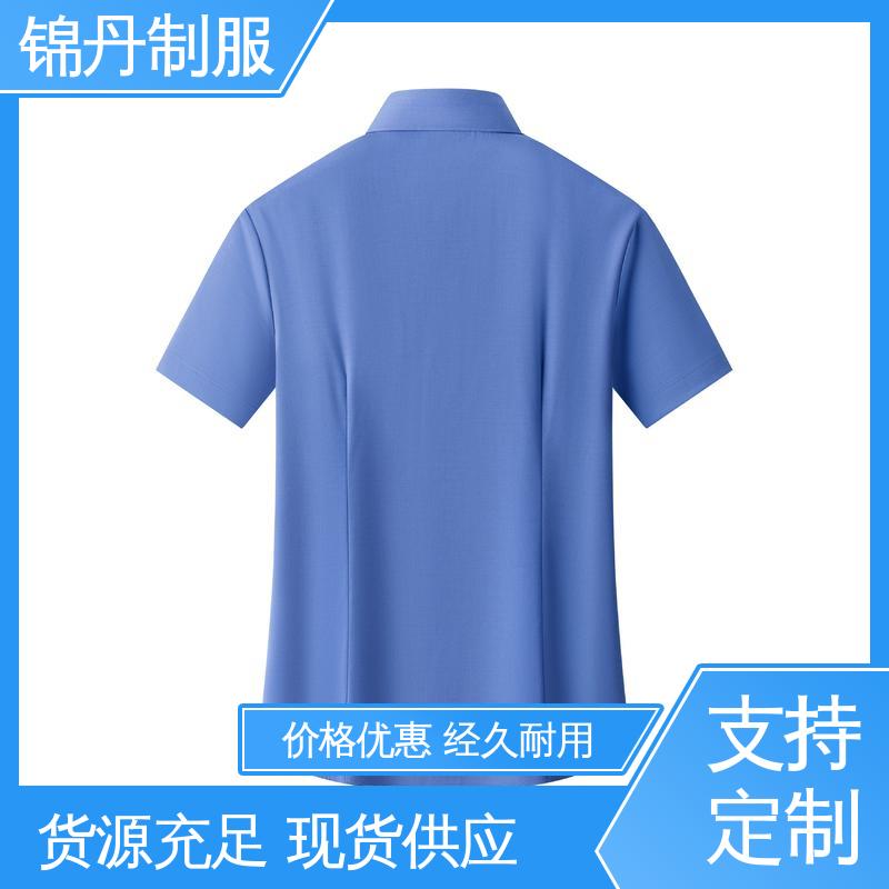 锦丹 职业装衬衫 短袖商务工作服 夏季T恤工厂制服定制