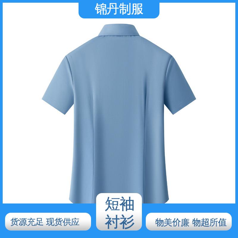 锦丹 南 海 翻领短袖衬衫 半袖纯色衬衣 源头厂家