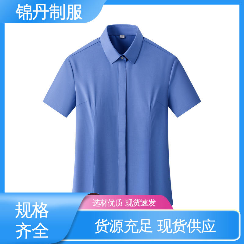 锦丹 禅 城 女士衬衫 团队服 工作服 公司员工统一制服
