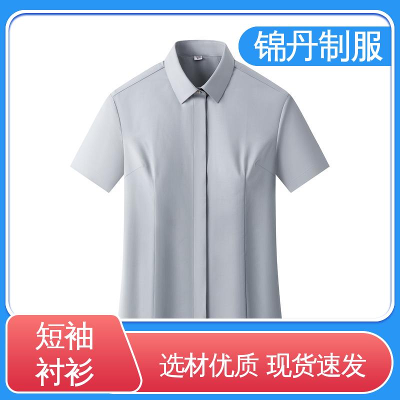 锦丹 佛 山 短袖衬衫 有领文化衫 公司员工统一制服
