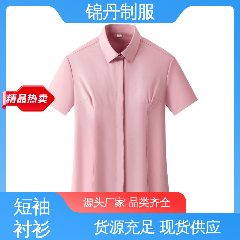 清|远 职业装衬衫 广告宣传服定制 公司员工统一制服