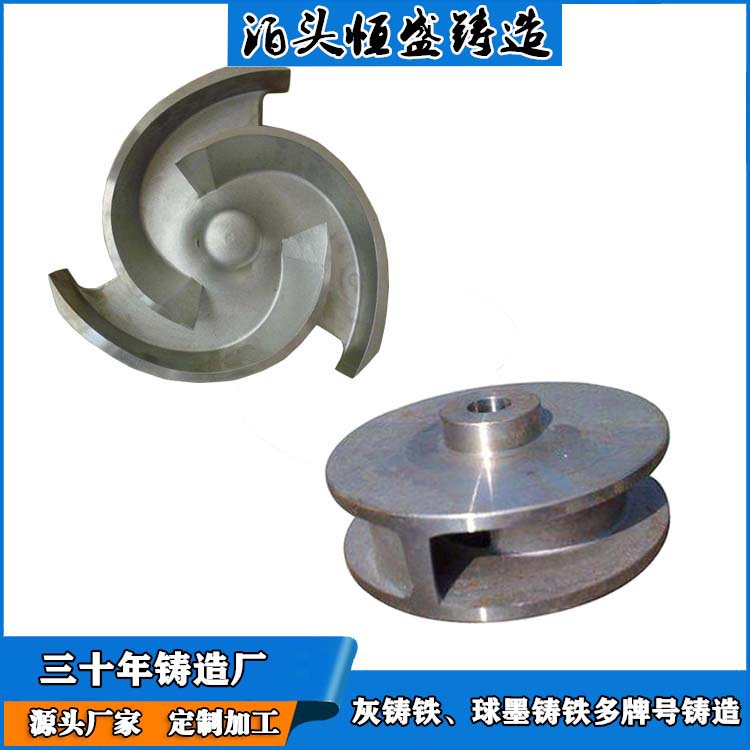 恒盛 来图定做 优良的耐腐蚀性 严格质检保障产品品质 球铁铸件