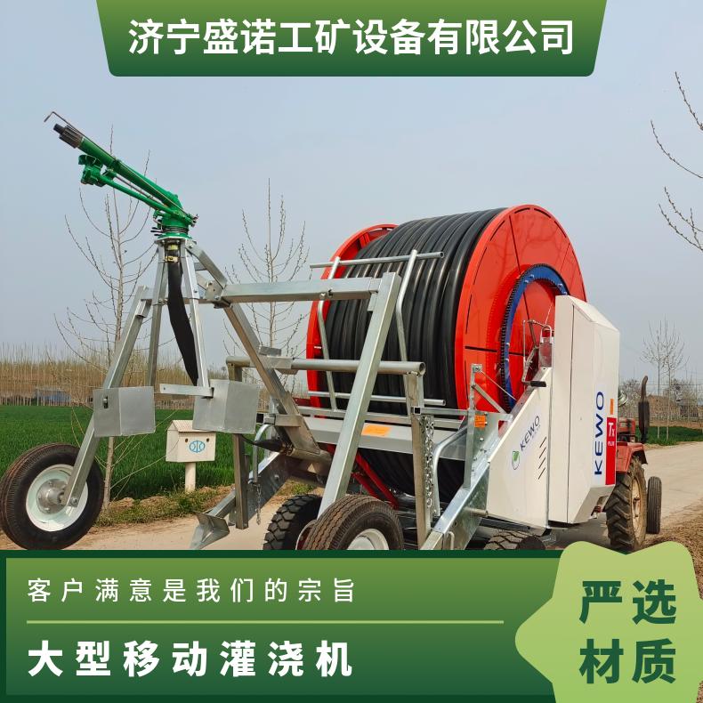 盛诺JP700绞盘喷灌机 牧场灌溉专用 低劳动强度 可定做