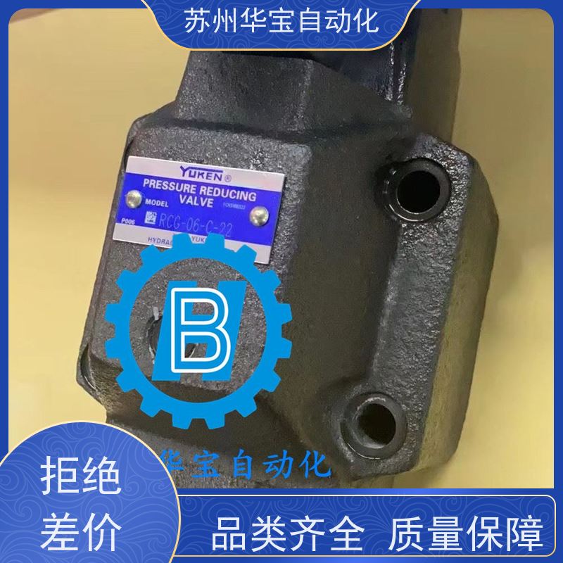 Z2S6高压溢流阀YUKEN液压机单向阀