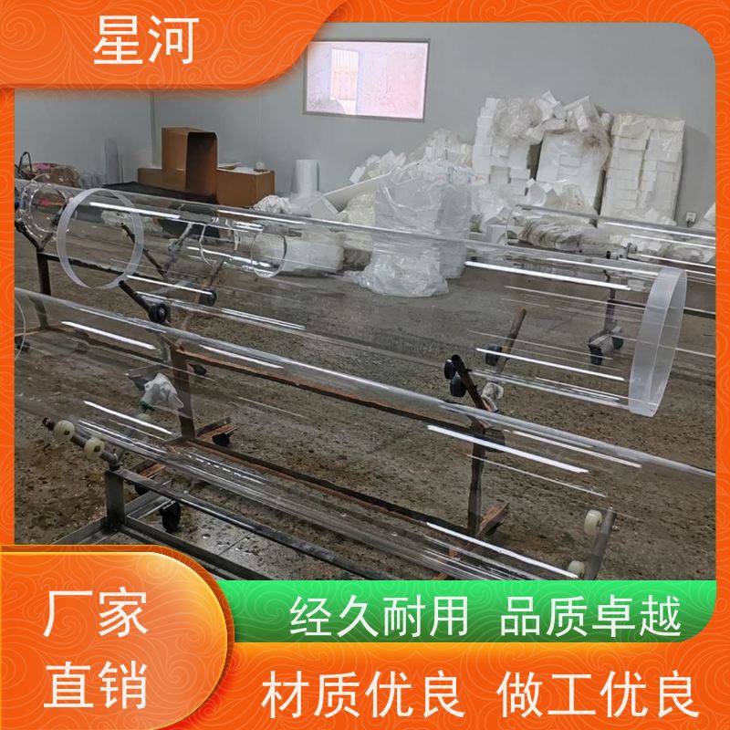 星河 工业管道大口径石英管 机械强度高 低羟基含量 非标定制