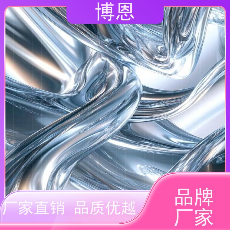博恩新材料液态金属共晶合金流动性与可塑性
