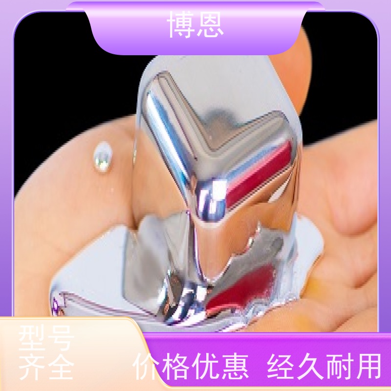 博恩新材料液态金属非晶合金流动性与可塑性