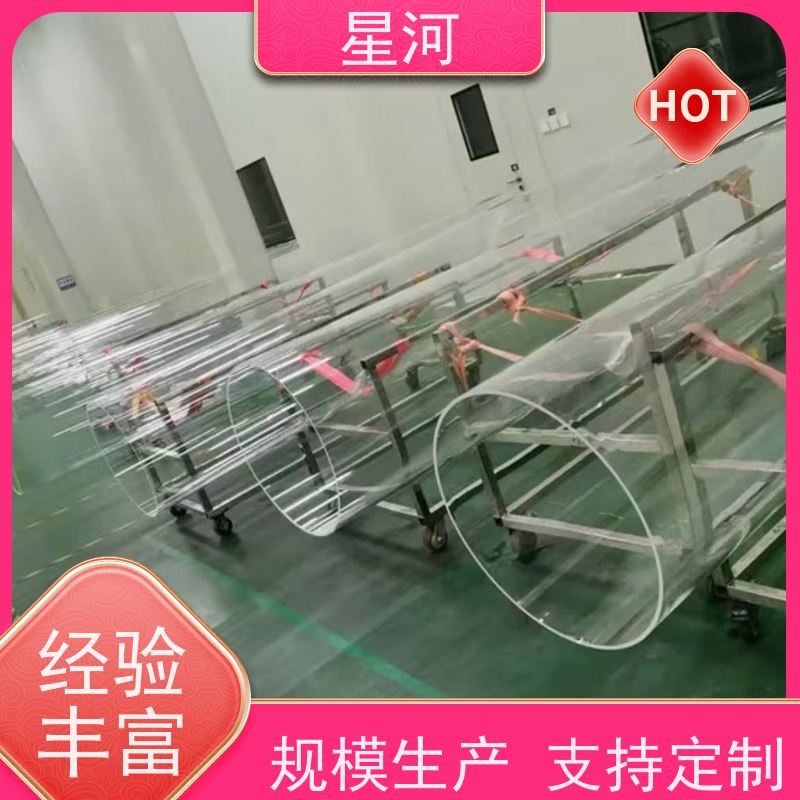 星河 大口径透明石英管 低膨胀系数 使用寿命长 规格齐全 支持定制
