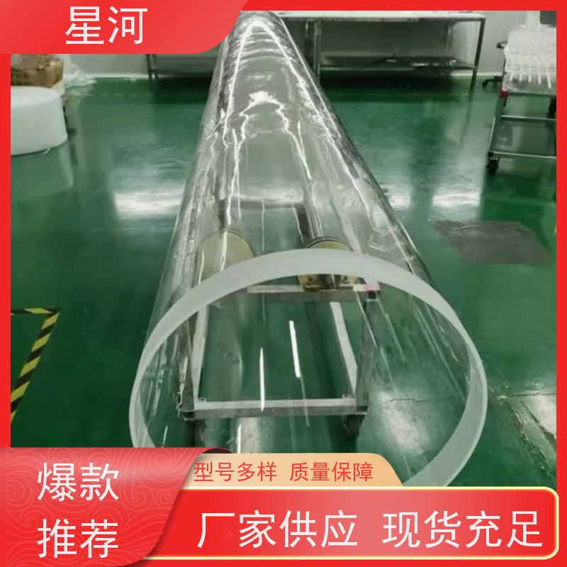 星河 工业管道石英玻璃管 尺寸精度高 热稳定性好 规格齐全 支持定制