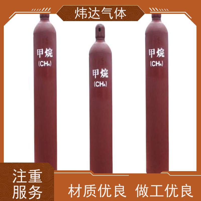 炜达气体 二苯甲酰甲烷 苯甲酰基甲烷 纯度99.9% 25kg/包