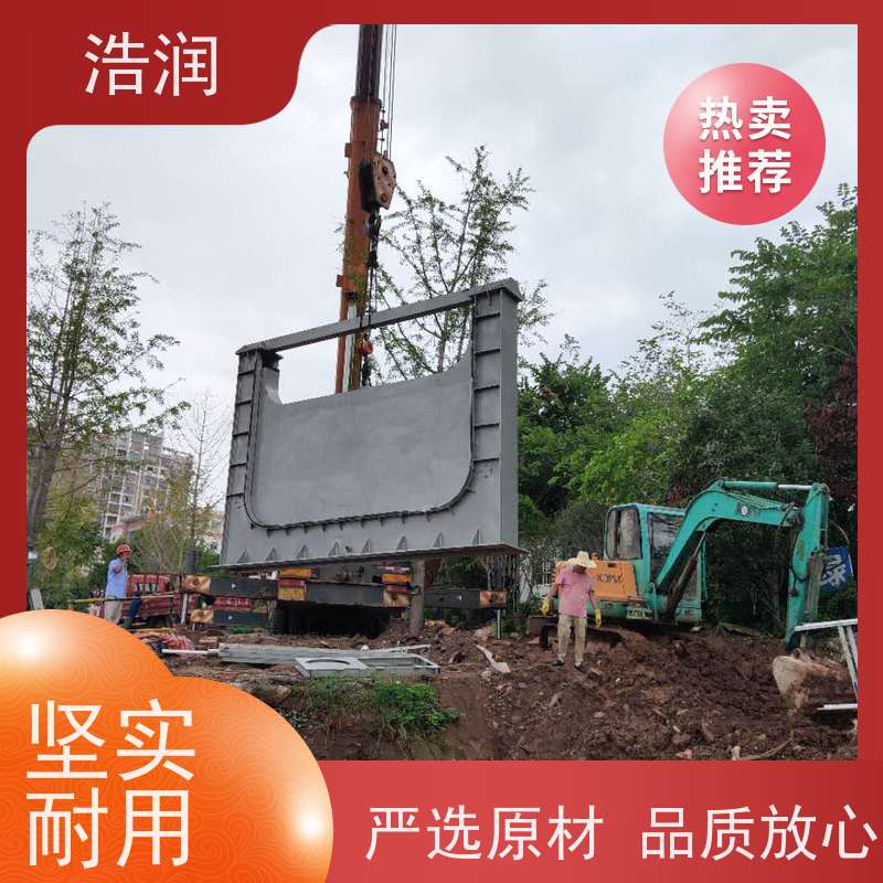 浩润 液动旋转堰门图片 安装方便 防腐性强 品质可信