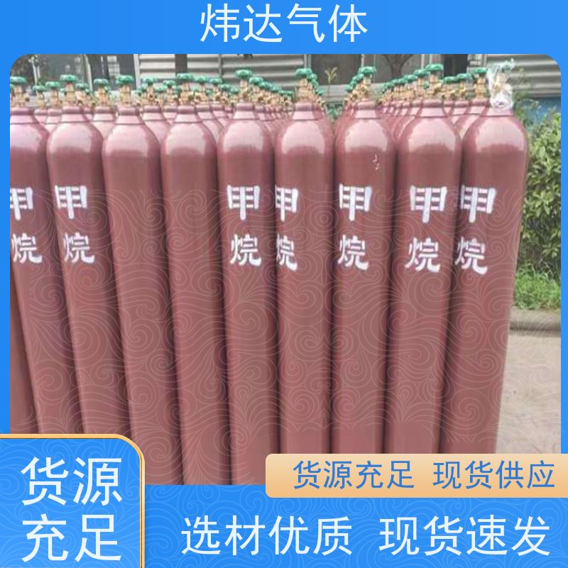 电子级 纯度99.9% 三羟甲基氨基甲烷 氨丁三醇 生物缓冲剂 CAS 77-86-1