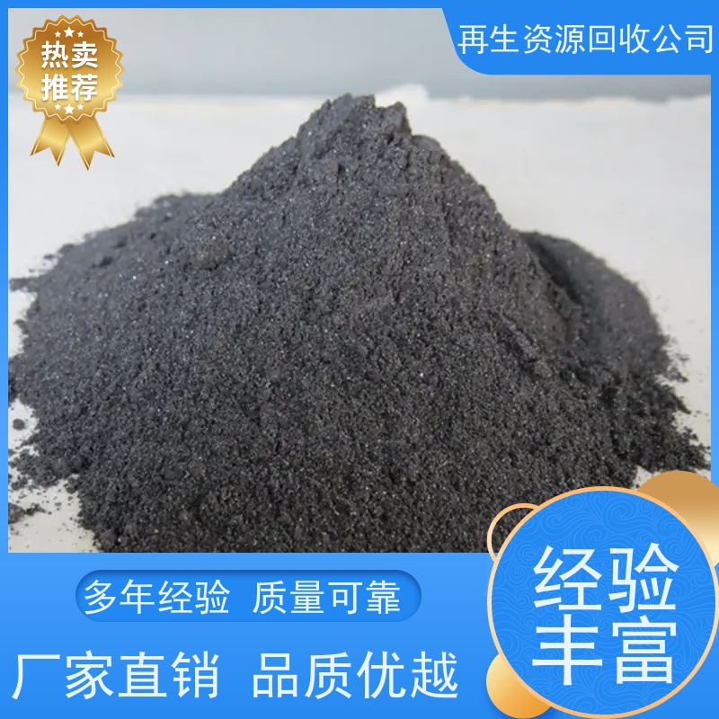 清河 回收钛靶材 回收钨钢磨削料 正规收购公司
