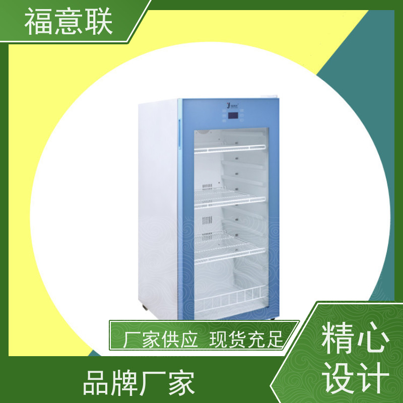 福意联电器 容积100升 中药热敷加温装置 带观察窗