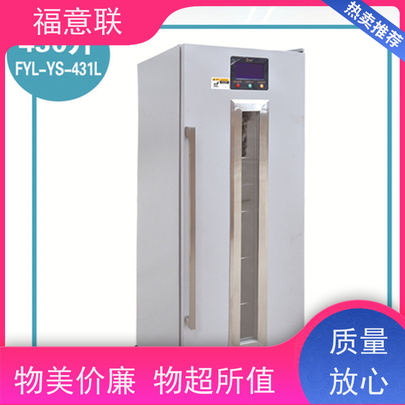 福意联 10-30度 单门恒温箱 临床试验项目用 128L