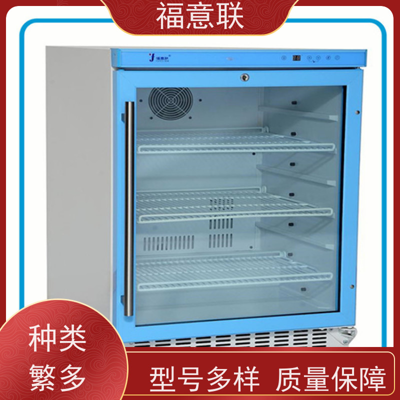 北 京福意电器 FYL-YS-100L 恒温箱 不锈钢 +5`80度