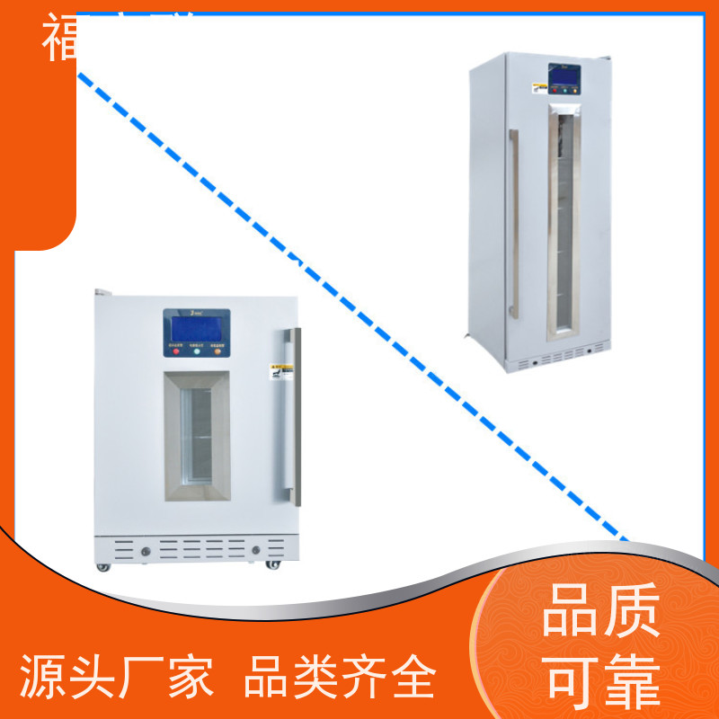 福意联电器 FYL-YS-281L 手术室保温箱 0-100度