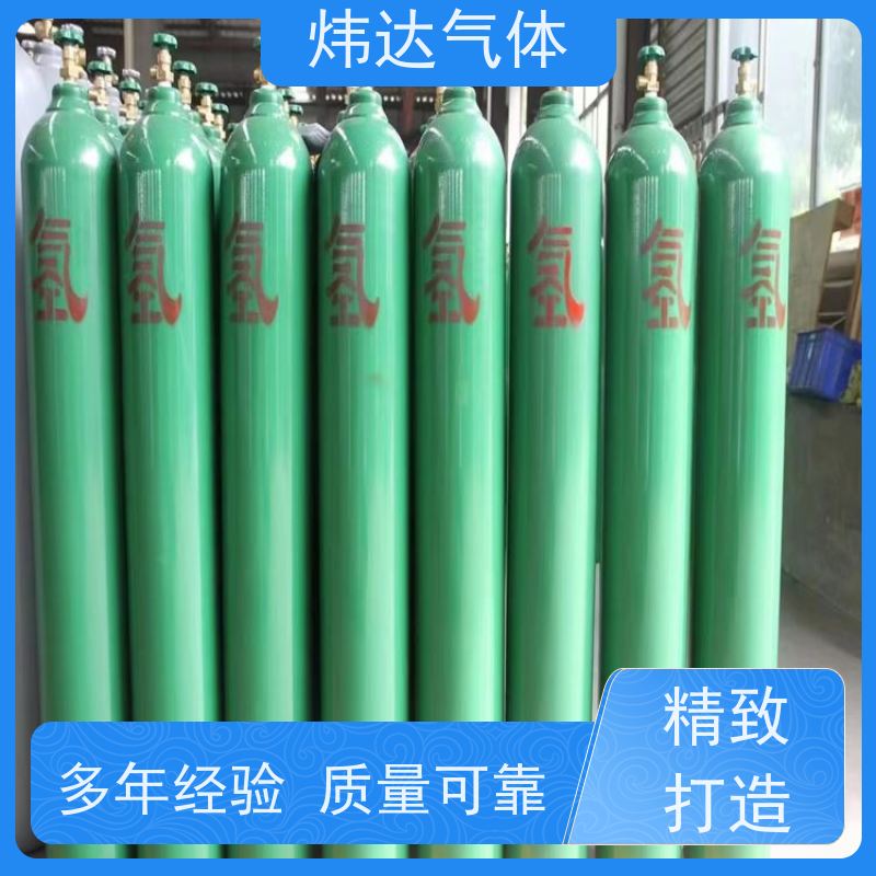 高纯氢 工业气体原料 钢瓶密封保存 99.999%纯度氢气