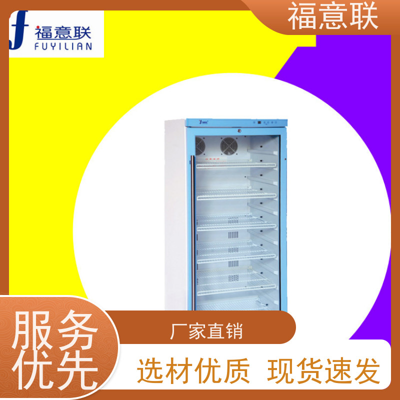 福意联医疗设备 容积430升 中药包加温恒温箱 带双锁