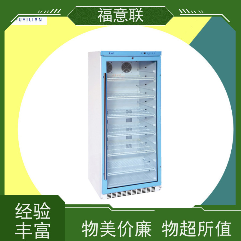 福意联公司 FYL-YS-50L 冲洗液加温箱 0~100摄氏度