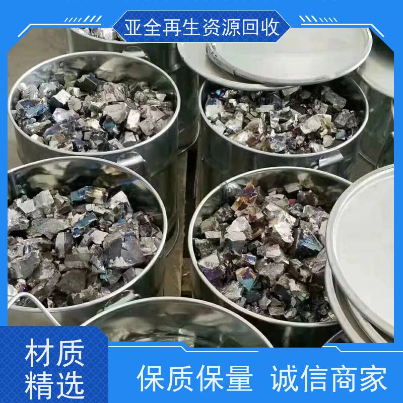 清河 回收钨钢刀片 锆块回收 全国各地高价收购