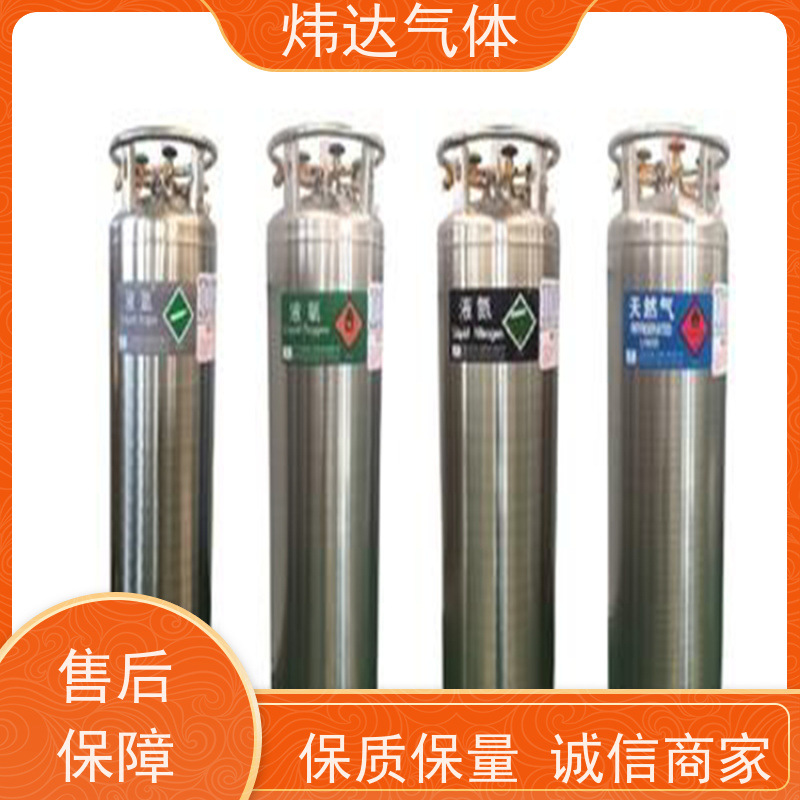 液氩（液态氩）电子芯片制造 无氧环境防氧化 稳定供应