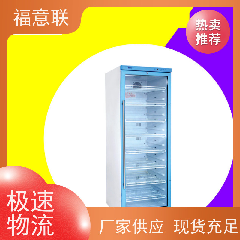 北 京福意联电器 容积138升 中药理疗用恒温箱 均匀加热