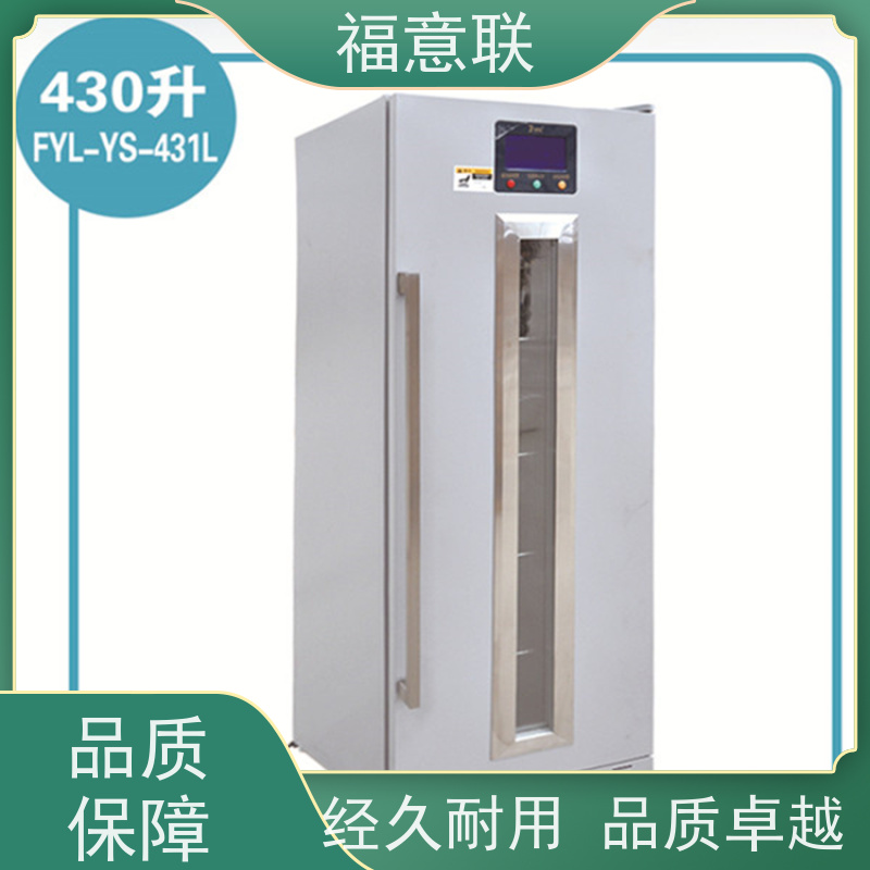 北 京福意联医疗 FYL-YS-230L 药品阴凉柜 大容量 88L