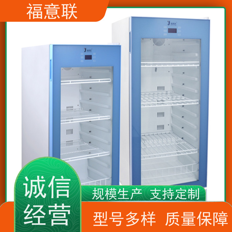 北 京福意联电器 FYL-YS-280L 37度手术室保温柜 带双锁 138L