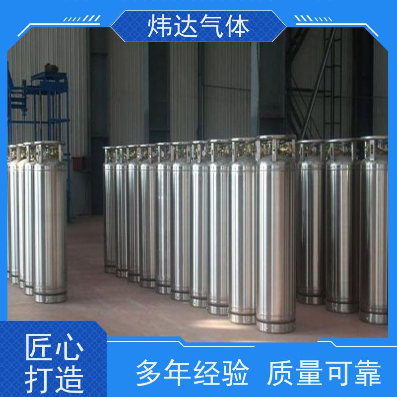 液氩纳米级氩液精密仪器冷却炜达气体零污染