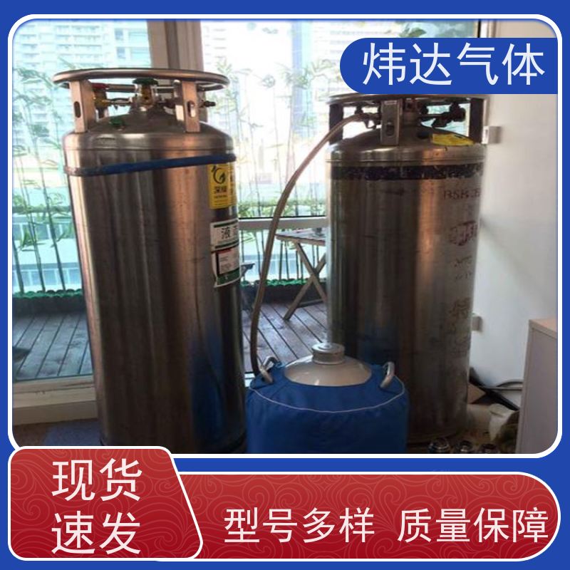 炜达气体重型运输槽车 液氮专用 冷链物流 质量保障