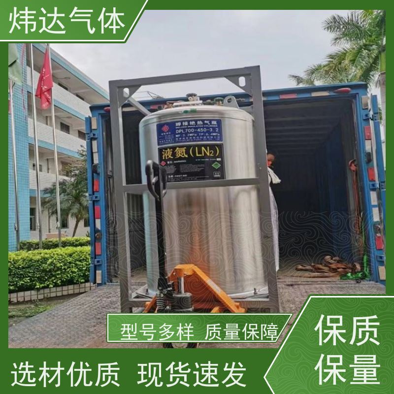 高纯液氮(液态氮) 炜达气体99.999%纯度半导体制造低温实验专用