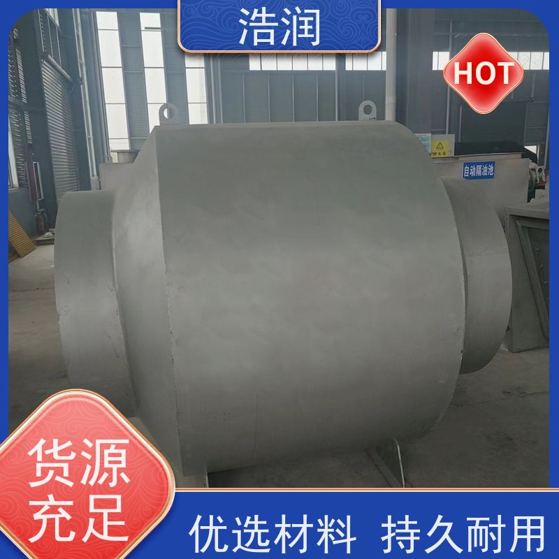 浩润 管中型柔性防倒灌装置 无动力运行 可定制