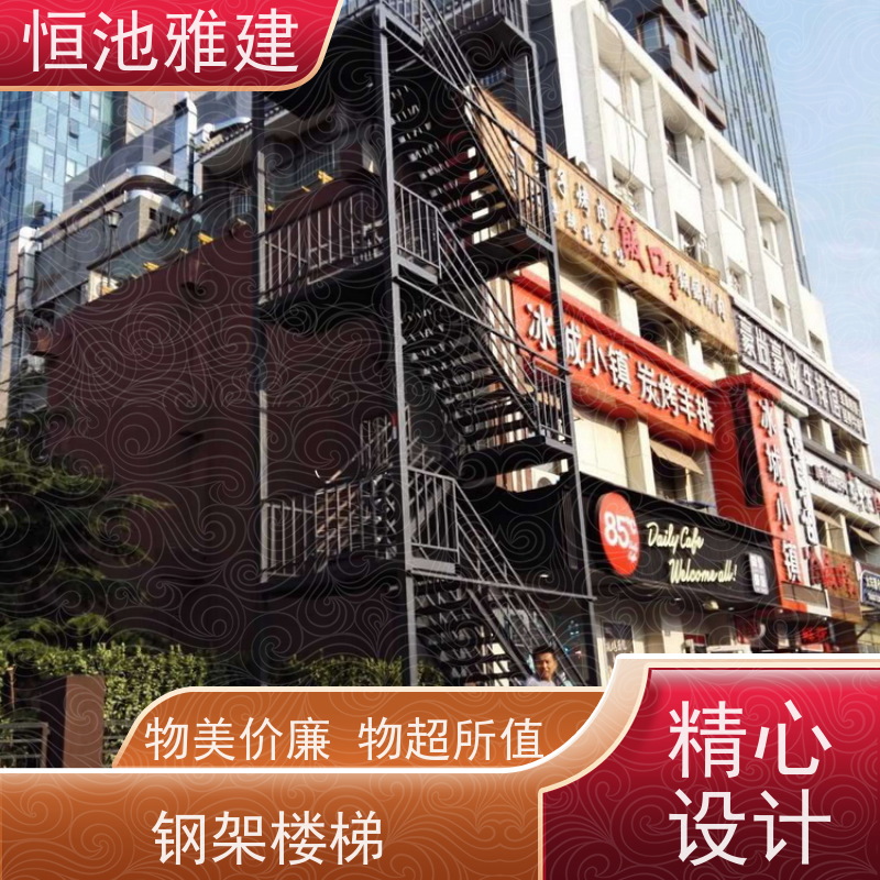 恒池雅建 室外旋转楼梯 美观大方 来图加工定制