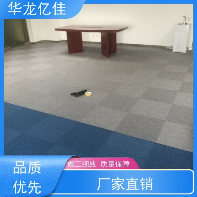 华龙亿佳 商用地毯 酒店客房走道大厅满铺印花 款式多样 充足货源