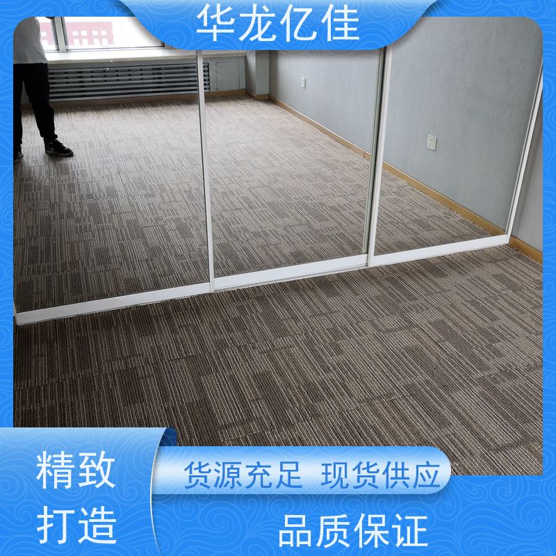 山 东 酒店地毯 花色齐全 多年行业经验 品质优良 服务周到