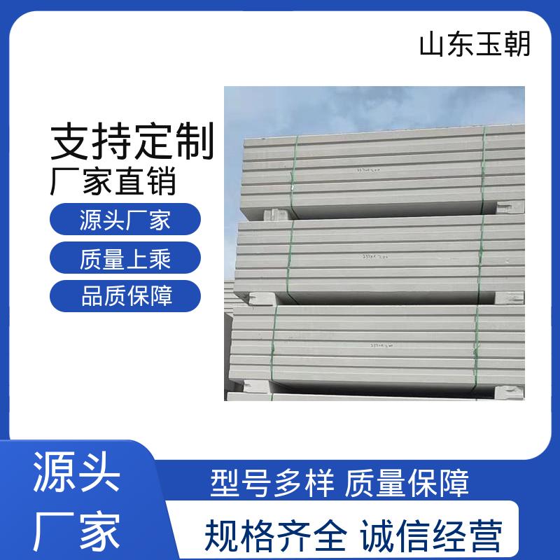 免抹灰防开裂 蒸压混凝土保温砌块 包工包料来图定制 玉朝建筑科技