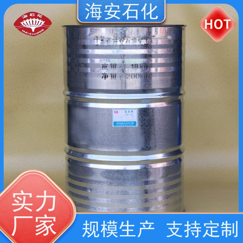 供应高纯度 乳化剂FM 三乙醇单油酸酯 CAS 2717-15-9 海石花牌