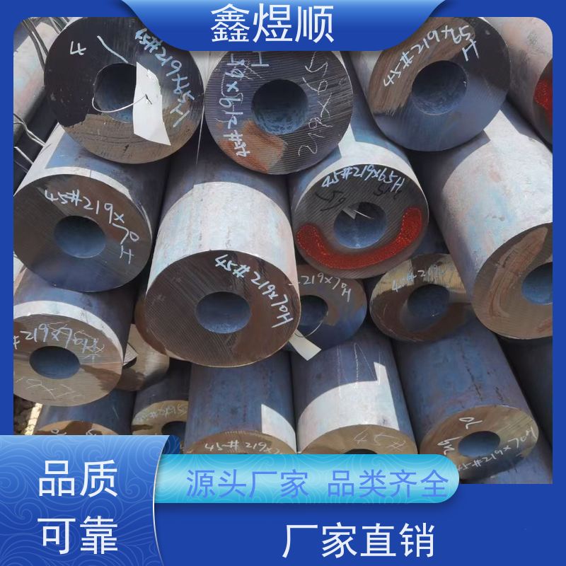鑫煜顺 石油输送用无缝钢管 可按规格定制 欢迎来电
