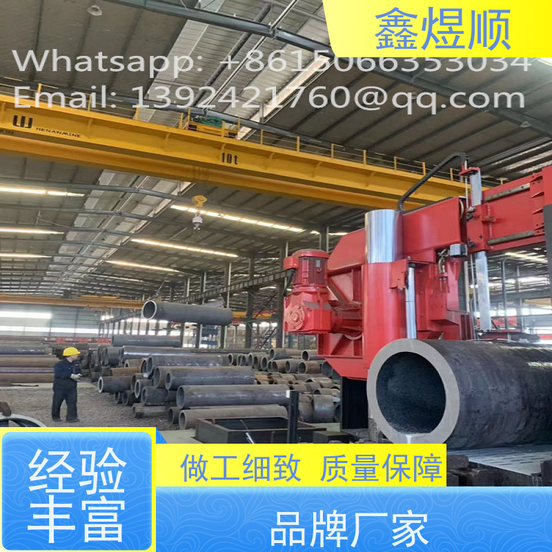 鑫煜顺 水利用无缝钢管 可加工定制 承接大型工程