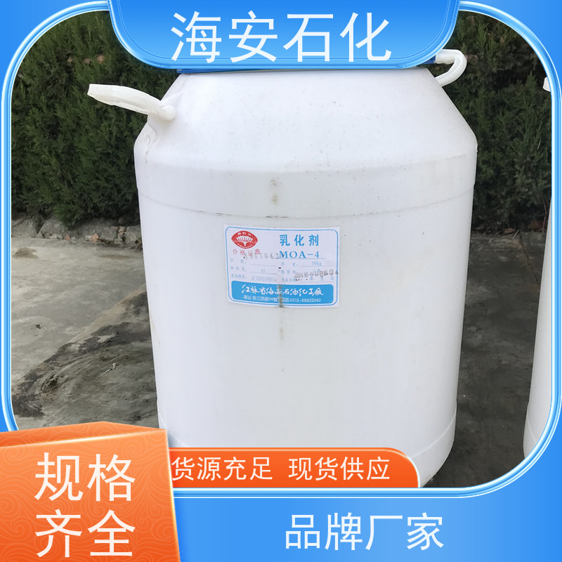 海石花 异构醇醚E-1000系列 E-1007 E-1008 免费拿样